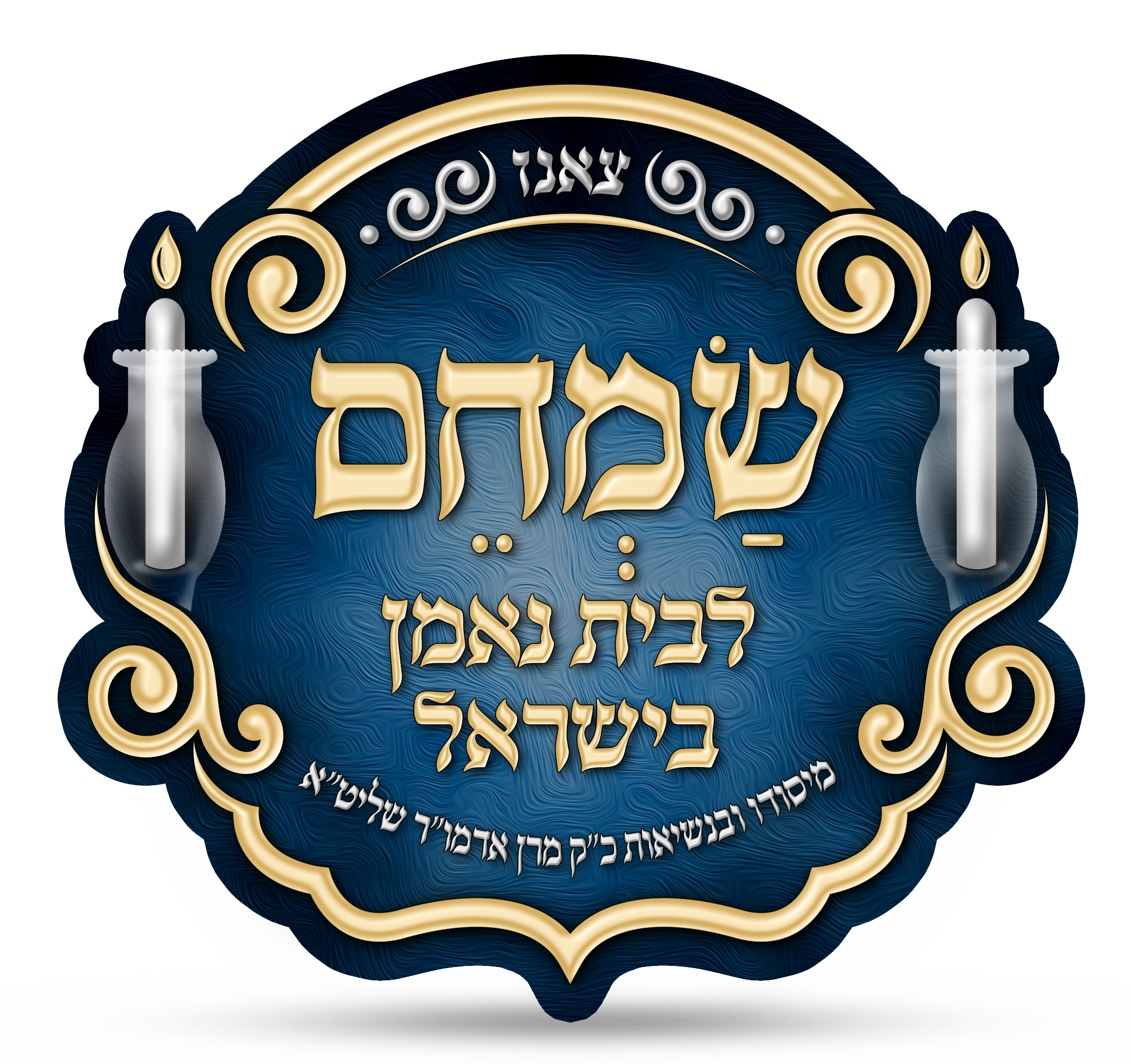 תמונה