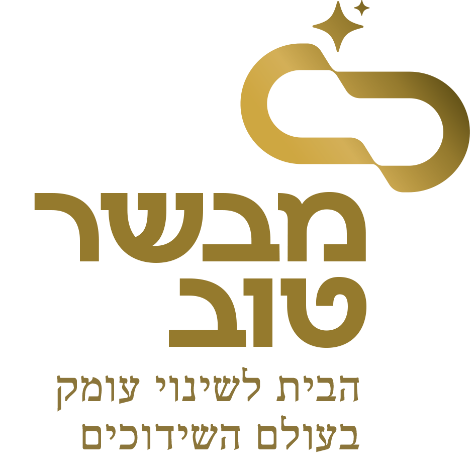 מבשר טוב