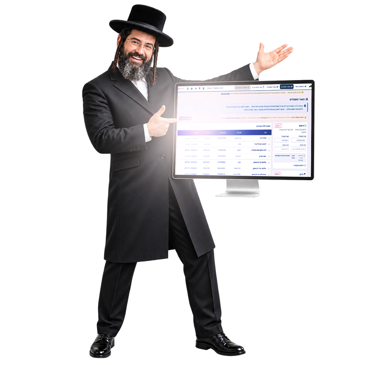 מסכי המערכת